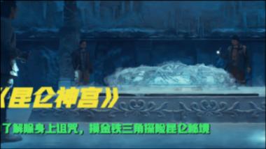 超奥特曼联盟3